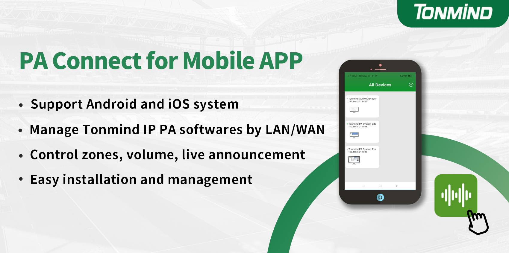 Tonmind stellt neue mobile App für verbessertes IP-PA-Systemmanagement vor