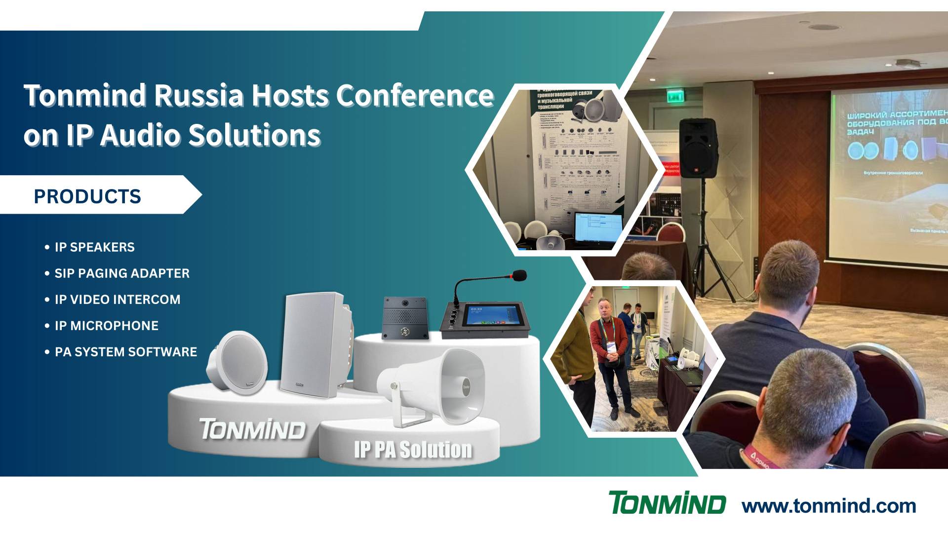 Tonmind Russland veranstaltet eine erfolgreiche Konferenz zur Präsentation des IP-Audiosystems