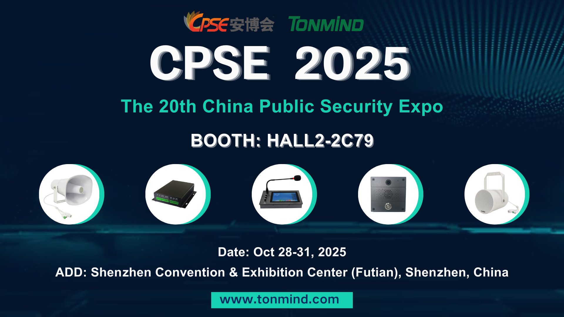 Tonmind wird auf der CPSE 2025 in Shenzhen ausstellen
